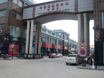 南通家紡城產(chǎn)業(yè)轉(zhuǎn)型升級迎來“艷陽天”