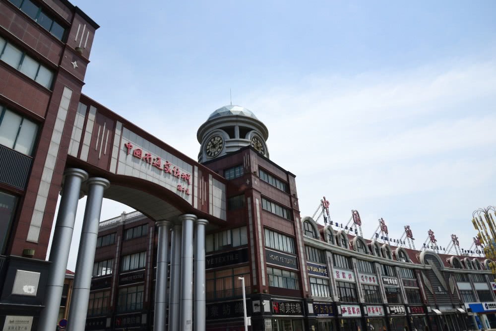 日發(fā)包裹150萬件，南通家紡城“品質(zhì)革命”引全球客商青睞