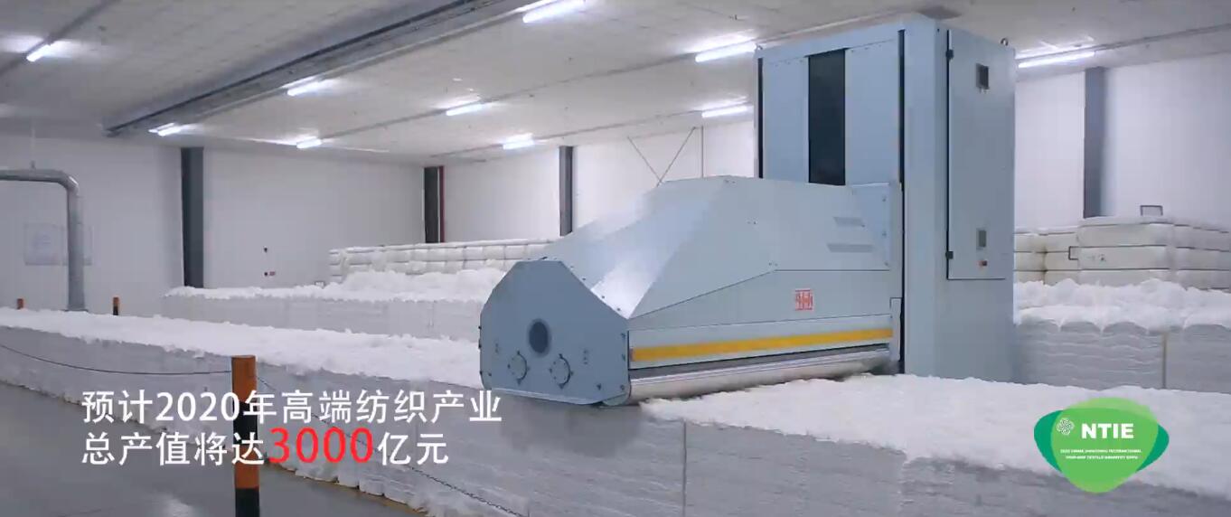 南通高度重視家紡產(chǎn)業(yè)公共服務(wù)平臺(tái)建設(shè)
