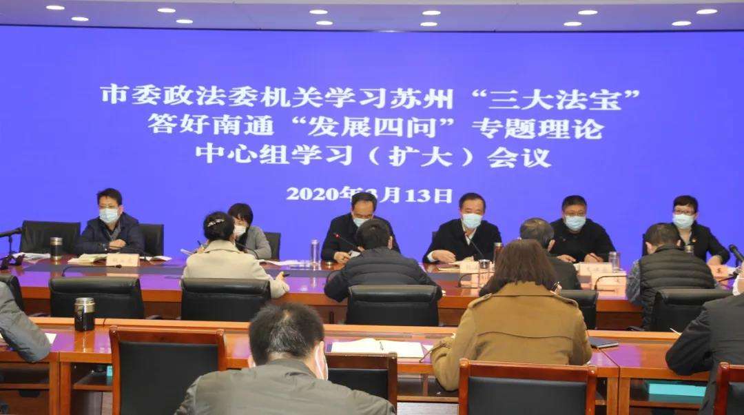 咬定目標拼搶機遇 發(fā)揮優(yōu)勢追趕超越