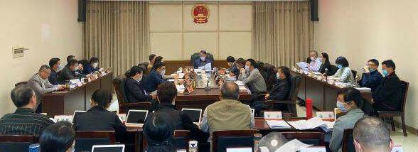 南通市十五屆人大常委會召開第53次主任會議