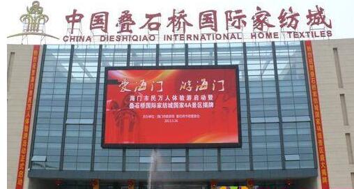 疊石橋千億家紡市場“V”形反轉