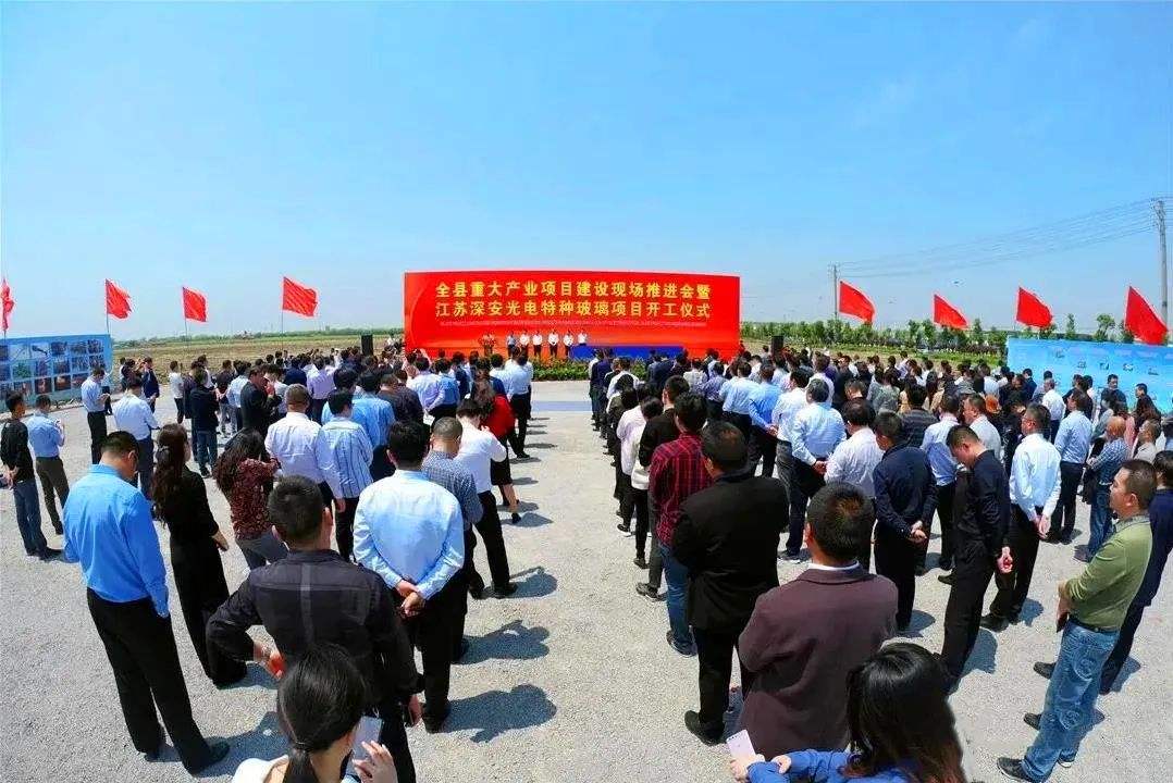 南通如東經(jīng)濟(jì)開發(fā)區(qū)新開工9個(gè)項(xiàng)目，總投資近120億元