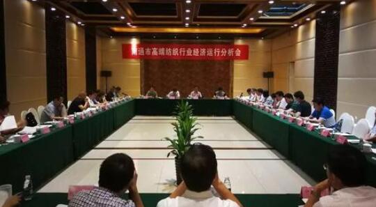 南通市政協(xié)委員與企業(yè)、專家、部門共商紡織產業(yè)轉型升級