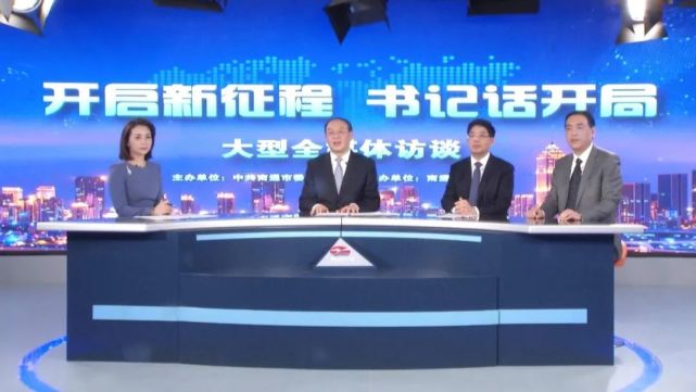 開啟新征程 書記話開局｜南通國際家紡園區(qū)篇：建設世界級家紡產業(yè)集群！