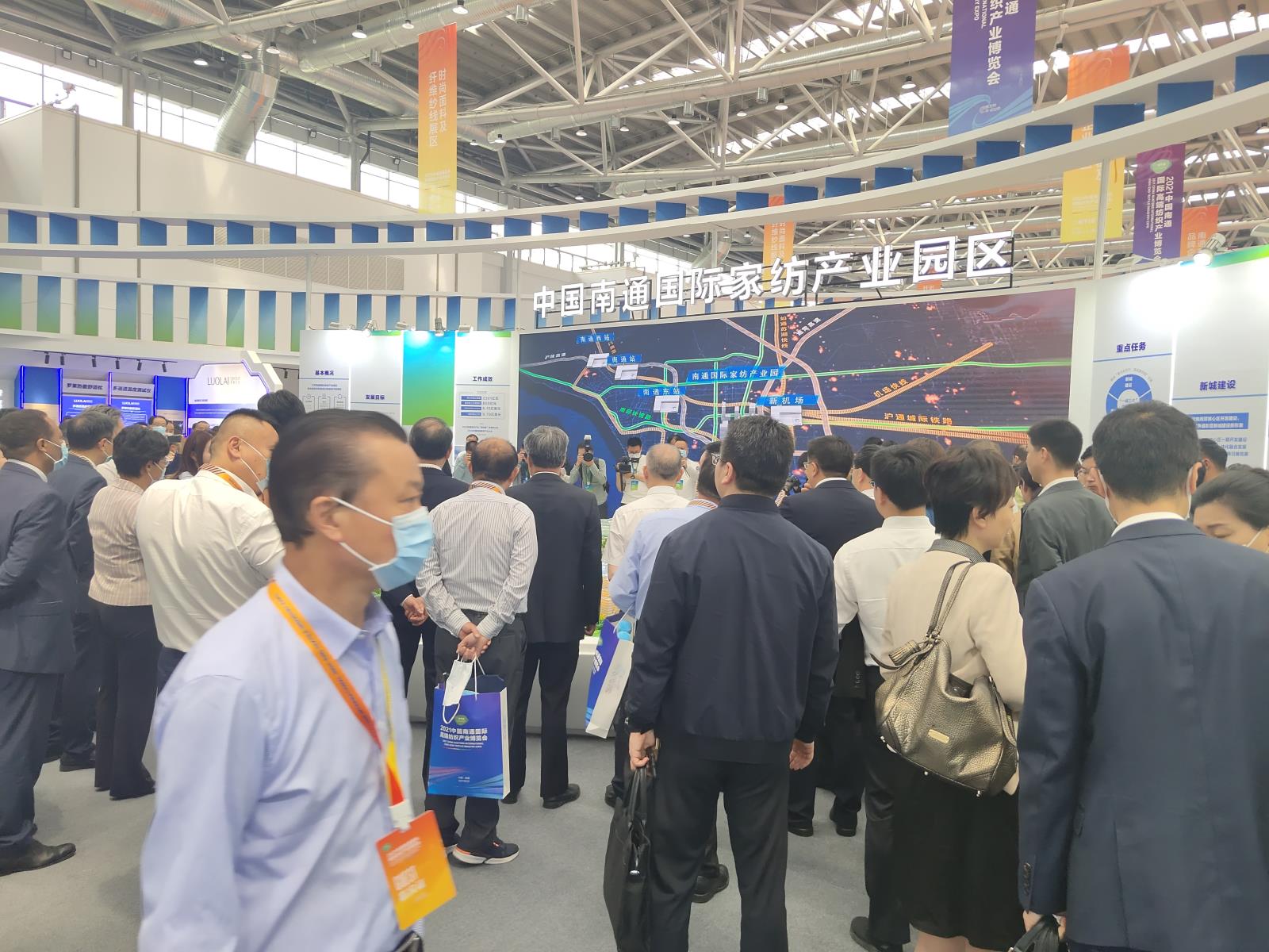 2023南通紡織展于5月18日在南通會展中心舉辦