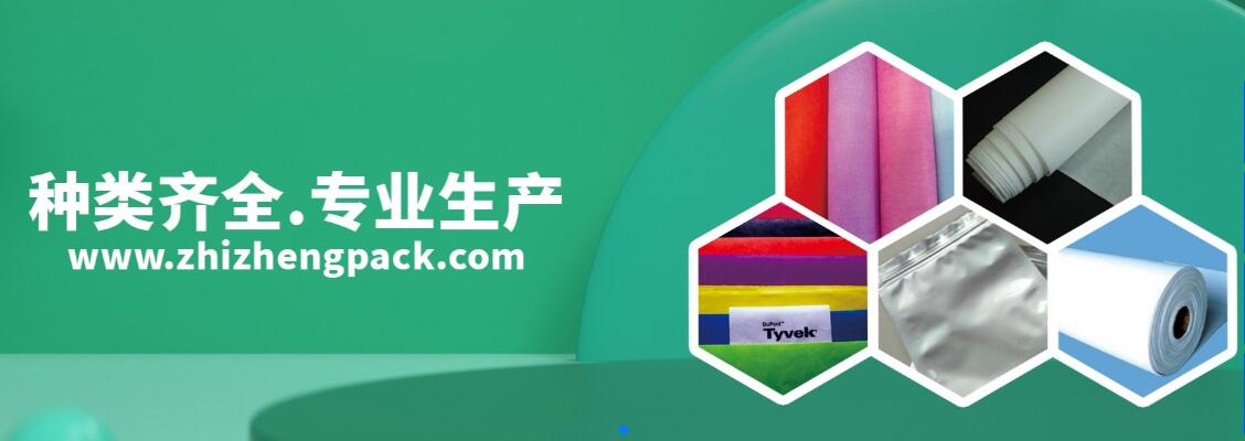 上海至崢包裝材料5月18-20日將亮相南通紡博會(huì)