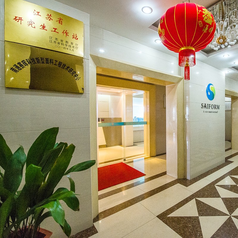 ?南通賽暉2023年5月18-20日將參展南通紡織展覽會(huì)