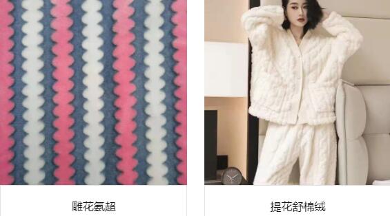 蘇州和意之清新材料有限公司2023年5月18-20日將參展南通紡織展覽會