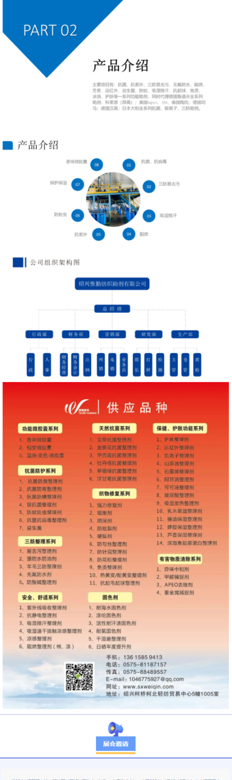 QQ截圖20240103174805.png QQ截圖20240103174805.png